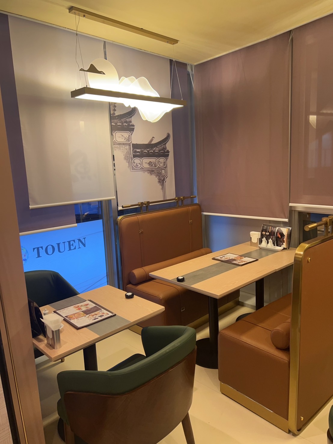 唐苑 ひばりが丘店