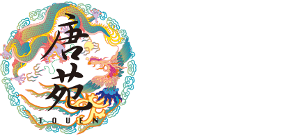 本格中華料理 唐苑