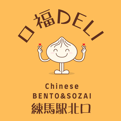 口福Deli